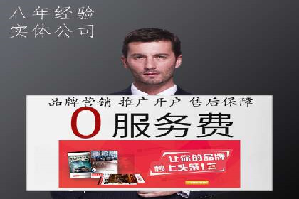 竞价代运营全流程解析：某品牌广告效果大提升